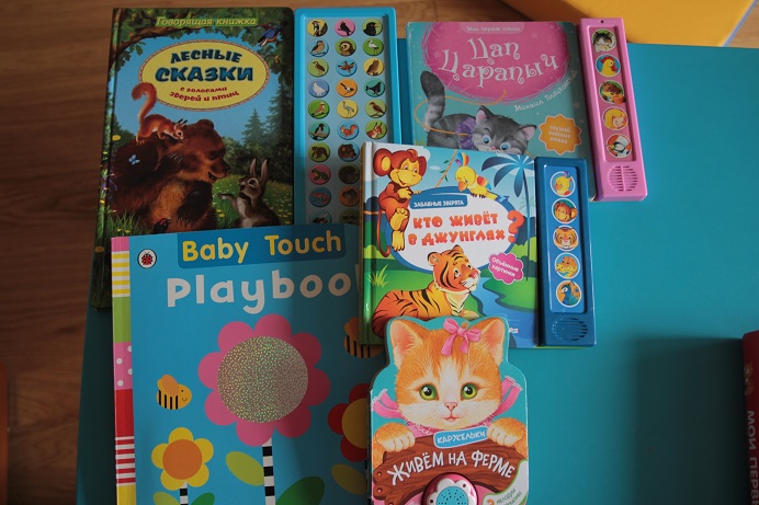 Наши книжки игрушки для самых маленьких