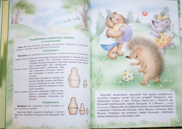 Книги-мечты от  изд-ва Карапуз