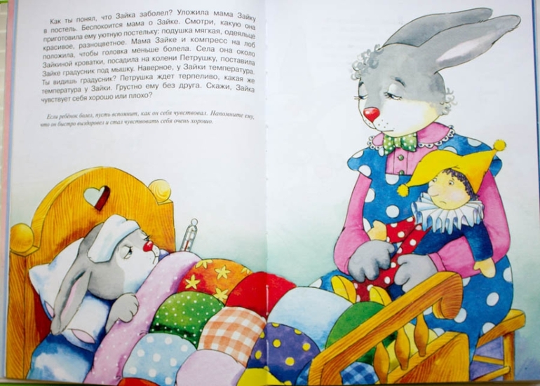 Книги-мечты от  изд-ва Карапуз