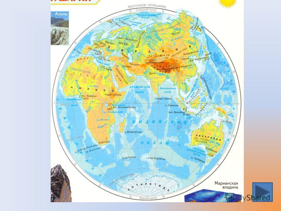 Восточное полушарие карта земли