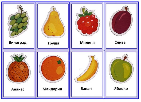 Карточки PECS фрукты