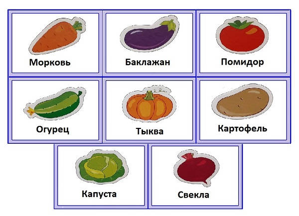 Карточки PECS овощи