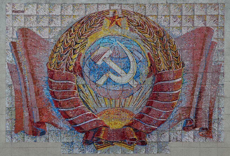 Модернистское искусство - советские мозаики