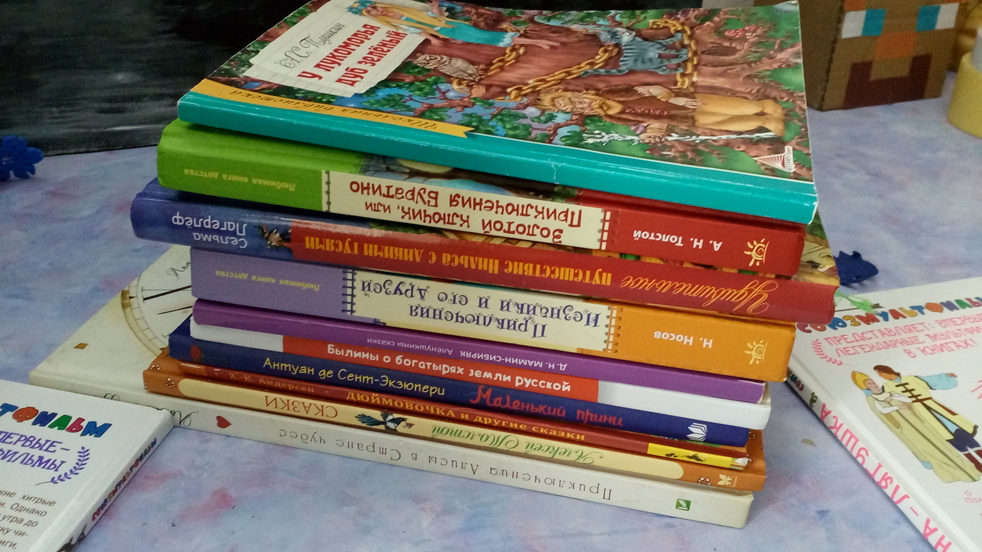 книги для детей 4 5 лет список