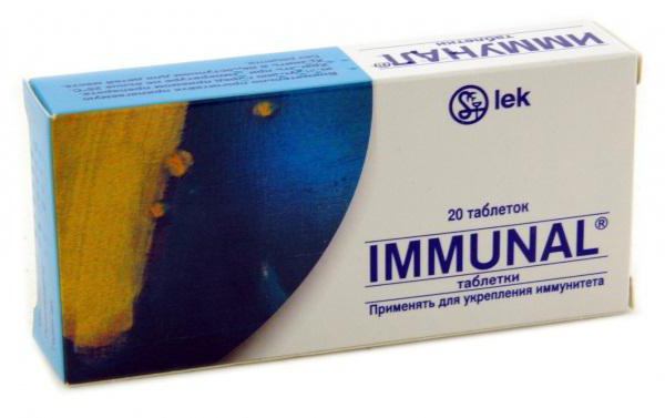 лекарственное средство для повышения иммунитета 