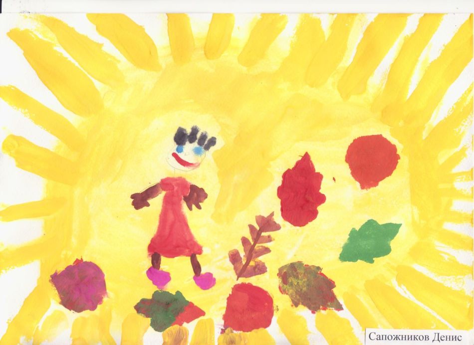 Детский рисунок про маму и солнце