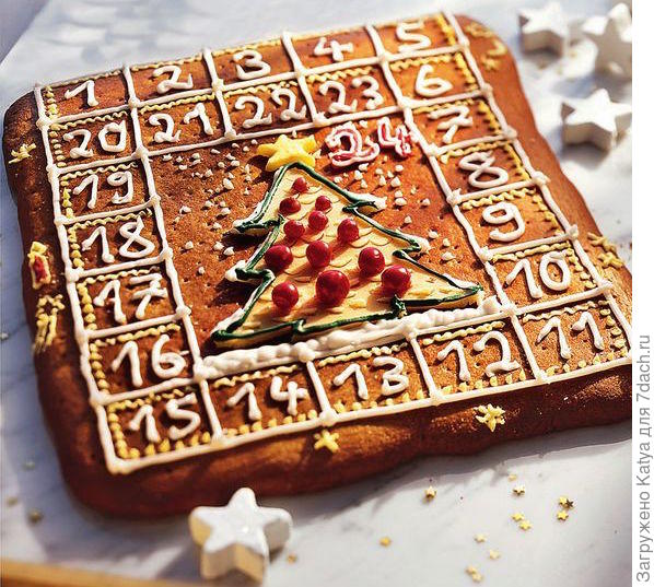 Рождественский календарь - пирог