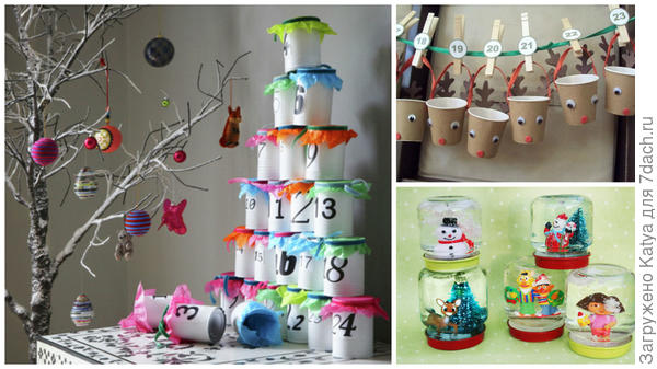 Адвент-календари из бумажных стаканчиков, баночек. Фото с сайтов http://thewhoot.com.au http://www.mypersonalaccent.com http://thechicsite.com