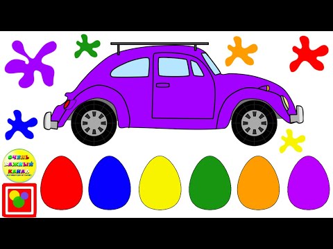 Учим цвета, цифры и животных. Машинки и яйца. Развивающие мультики про машинки