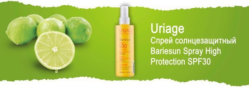 Солнцезащитный спрей для лица и тела Uriage Bariesun Spray High Protection SPF30