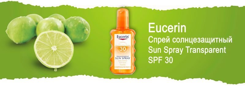 Солнцезащитный спрей для тела SPF 30 Eucerin Sun Spray Transparent SPF 30