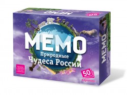 Мемо Природные чудеса России