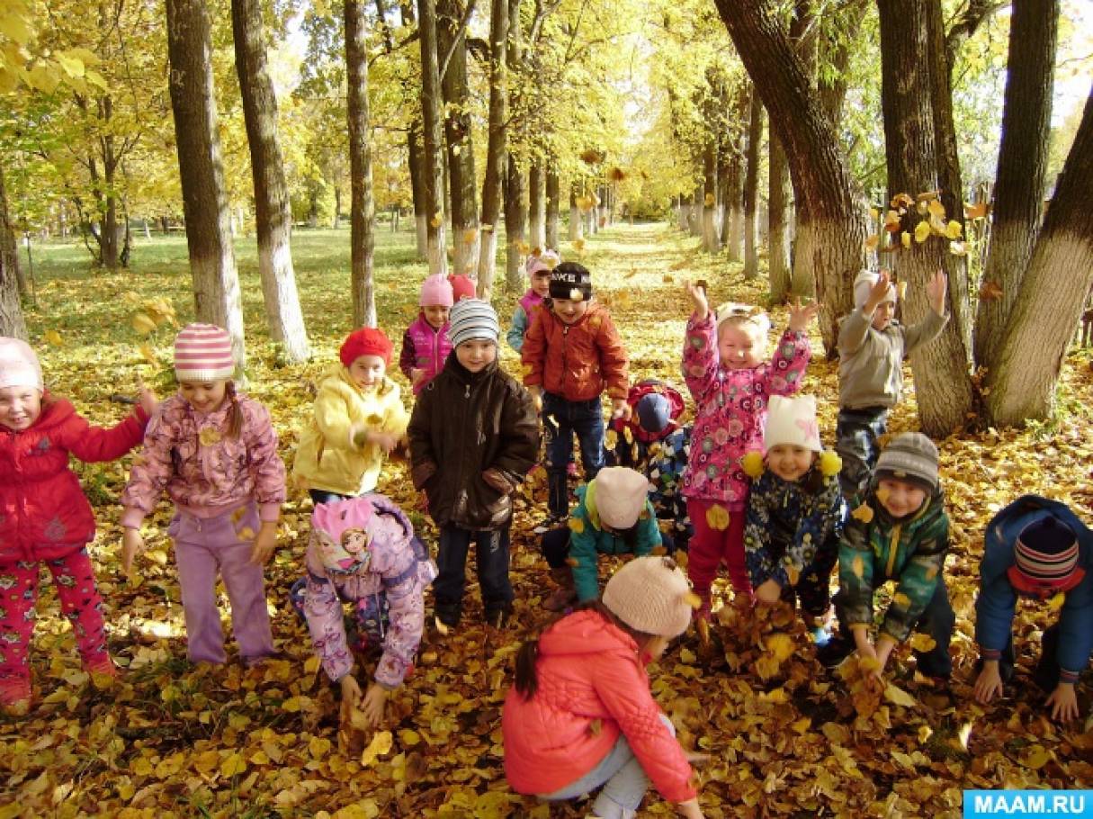 Прогулка с детьми осенью