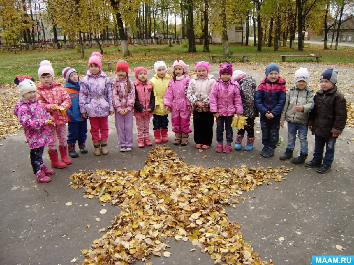 Прогулка с детьми осенью